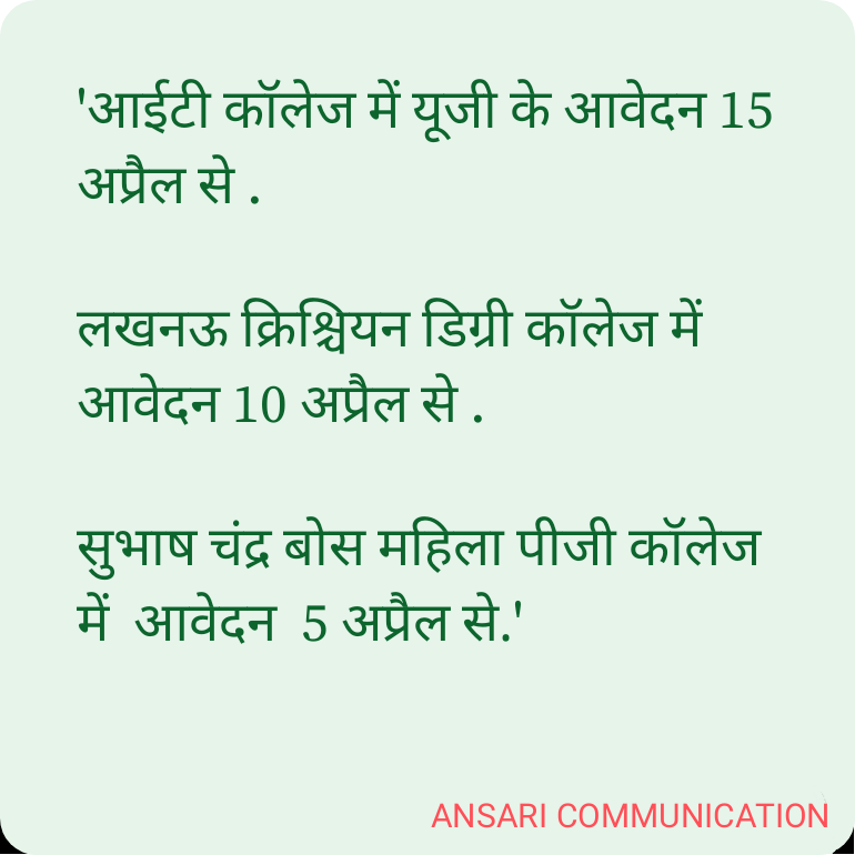 support_ansari's tweet photo. https://t.co/WlzLyHvNQI