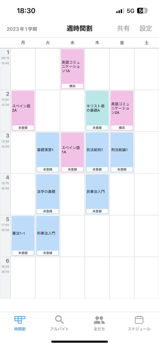 yu__4130's tweet photo. 同じ人いたらぜひ仲良くしていただきたいです🌷 https://t.co/4lxaPi6jiz