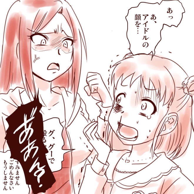 過去絵でも上げるか 