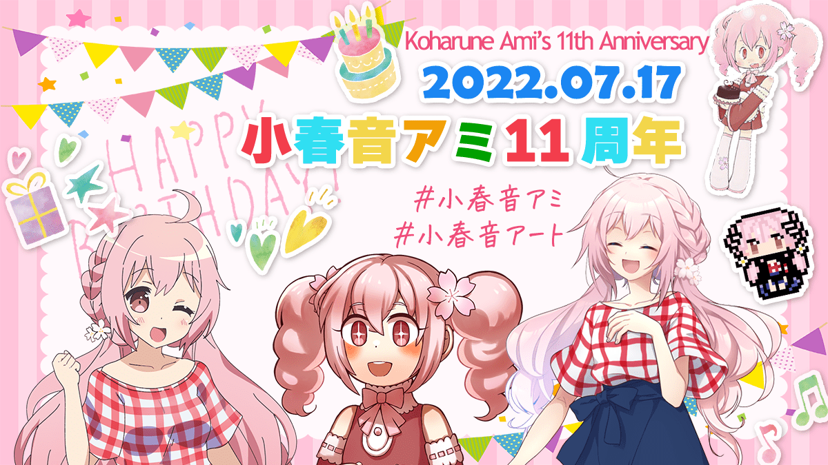 いつもありがとう、これからもよろしくね♪ mtbrs.net/ps_amitaro_3CF…