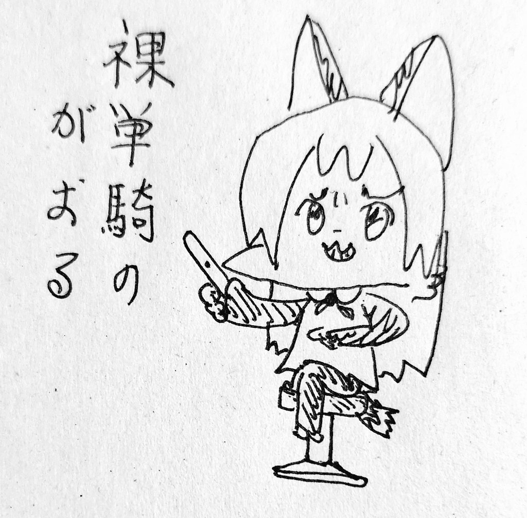 雀士がおる 