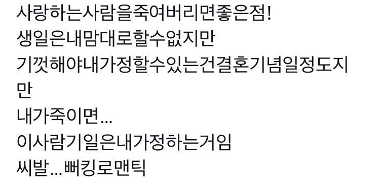 복순희성