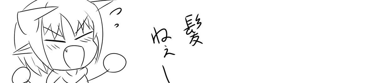 街田 tweet media