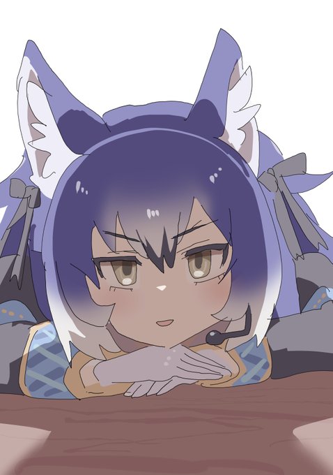 ウルフねぇ
見てるよ 