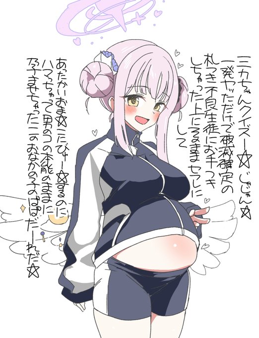 今年のだとこの辺り僕は知っています。ぼて腹絵を描くと仮にそんなに伸びなくても御フォローを頂戴する率が他の種類の絵に比べて爆増することを(これらはそこそこ伸ばしてもいただいたのですが)#これでフォロワーさん増えました 