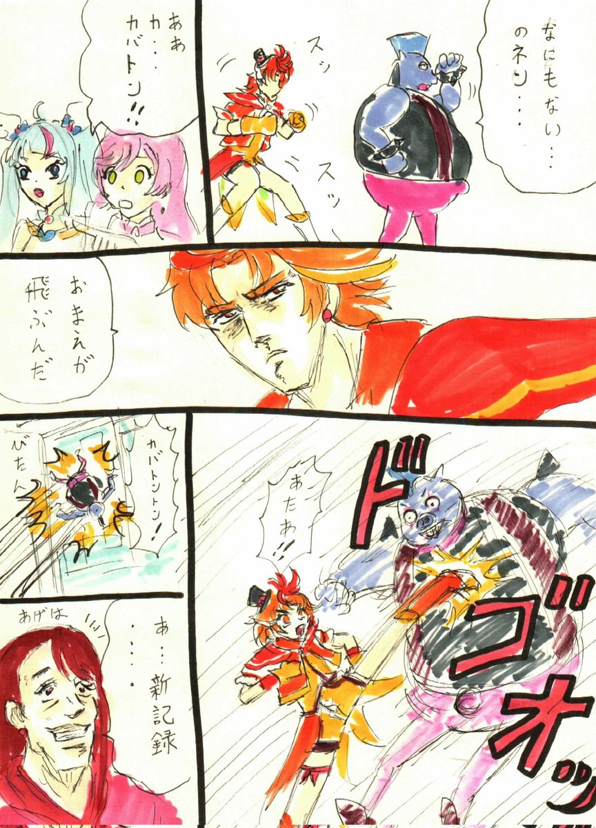 #プリキュア版深夜の真剣お絵描き60分一本勝負
お題から「キュアウィング」。
肉体的にも精神的にも疲れているので酷いラクガキになりますが、自分が飛ぶのではなく相手を飛ばすキュアウィング。 