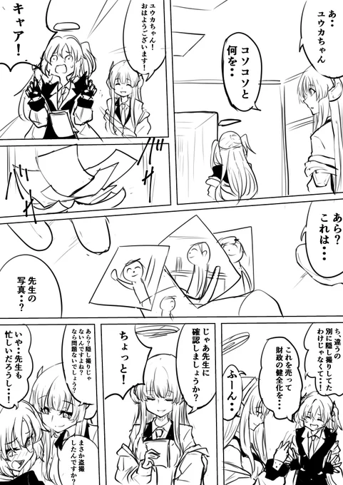 ノア 