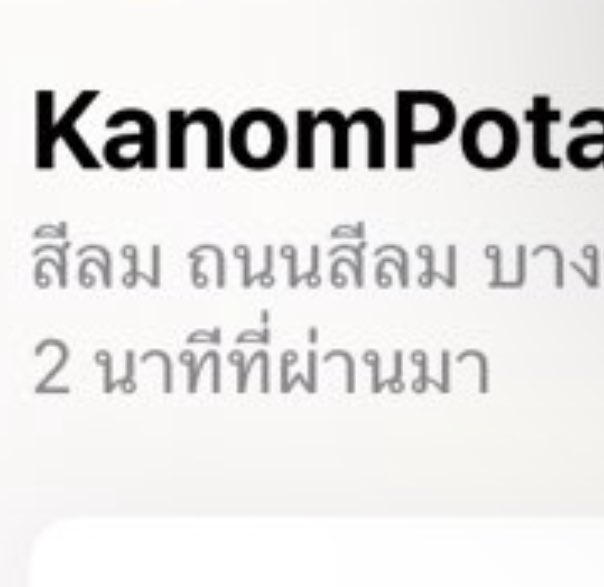 FYI : ถ้า iPhone หาย แล้วขึ้นสัญลักษณ์แบบนี้ (รูป iPhone หน้าจอดับ) แปลว่า iPhone ถูกปิดเครื่อง

แต่บอกเลยว่า ยังสามารถหาได้อยู่ แม้ปิดเครื่องไปแล้ว iPhone จะยังสามารถตามหาได้เป็นระยะ ๆ ถ้าเจอเครือข่าย Apple Ecosystem นางก็จะยังระบุตำแหน่งได้อยู่ เหมือน AirTag แม้ไม่มีเน็ต
