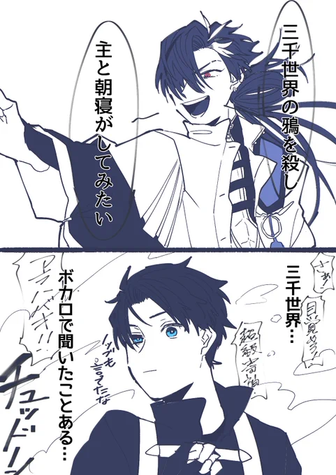 こう思った 