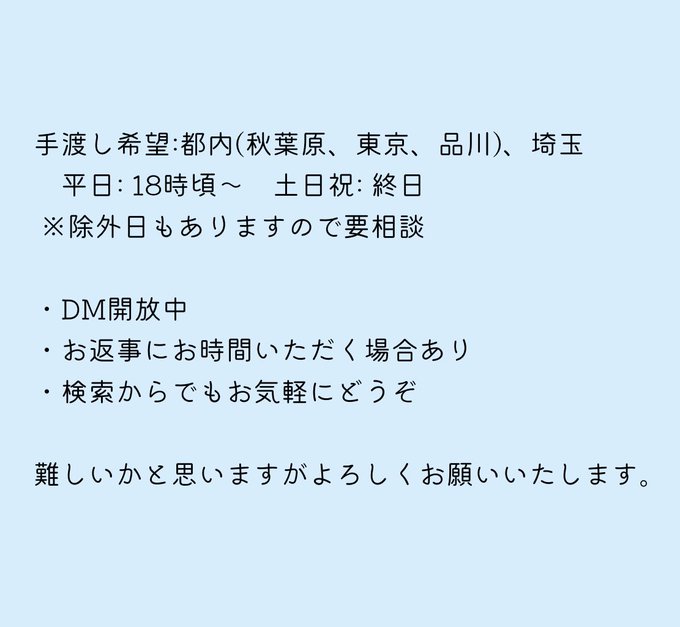 ナンジャ タウン黒子のバスケ 黒バス 銀魂C賞■ ダイカット ステッカー譲) 火神、青峰求) 黒子、赤司、坂田 銀時 ＞