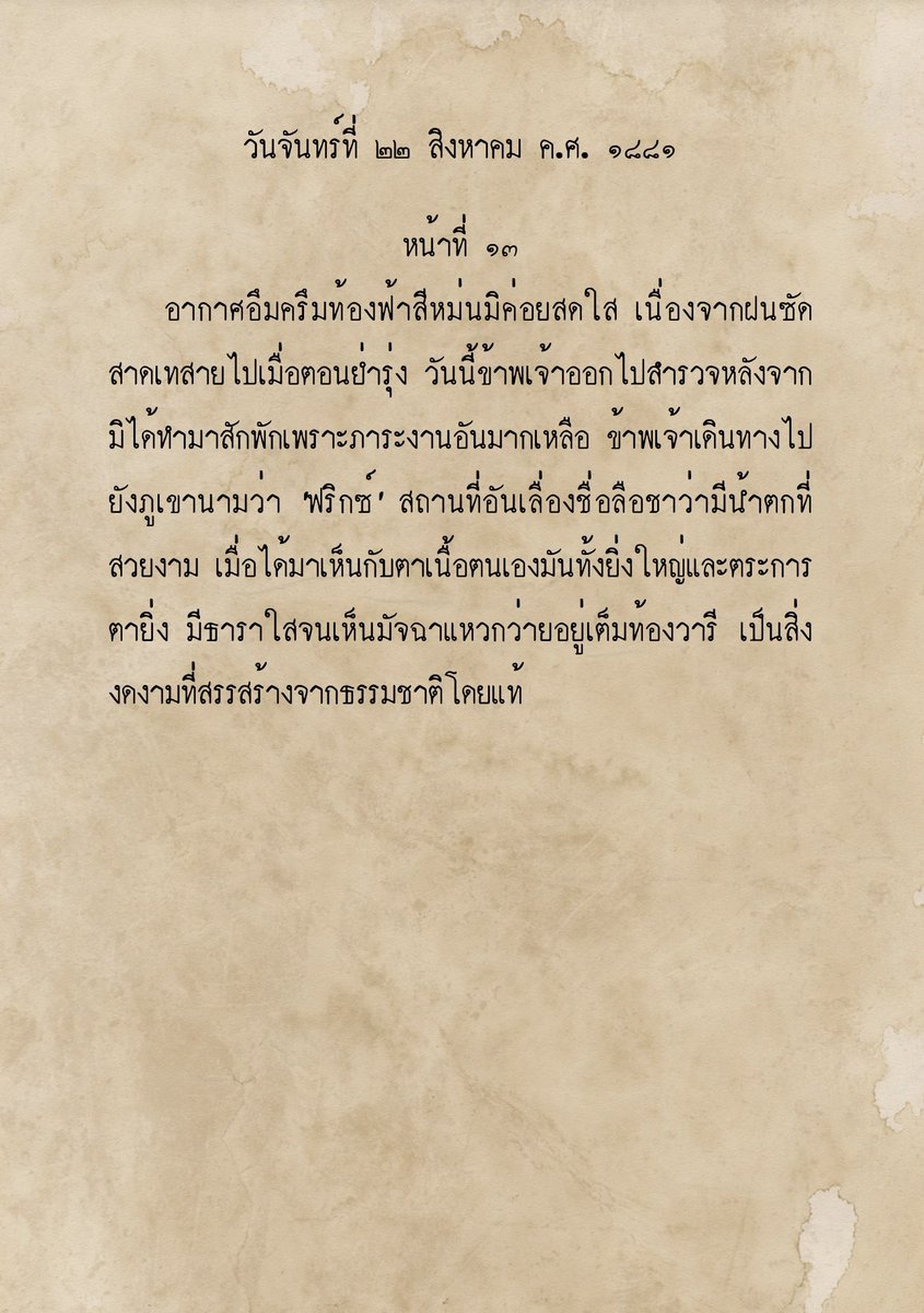Land of Báthory tweet media