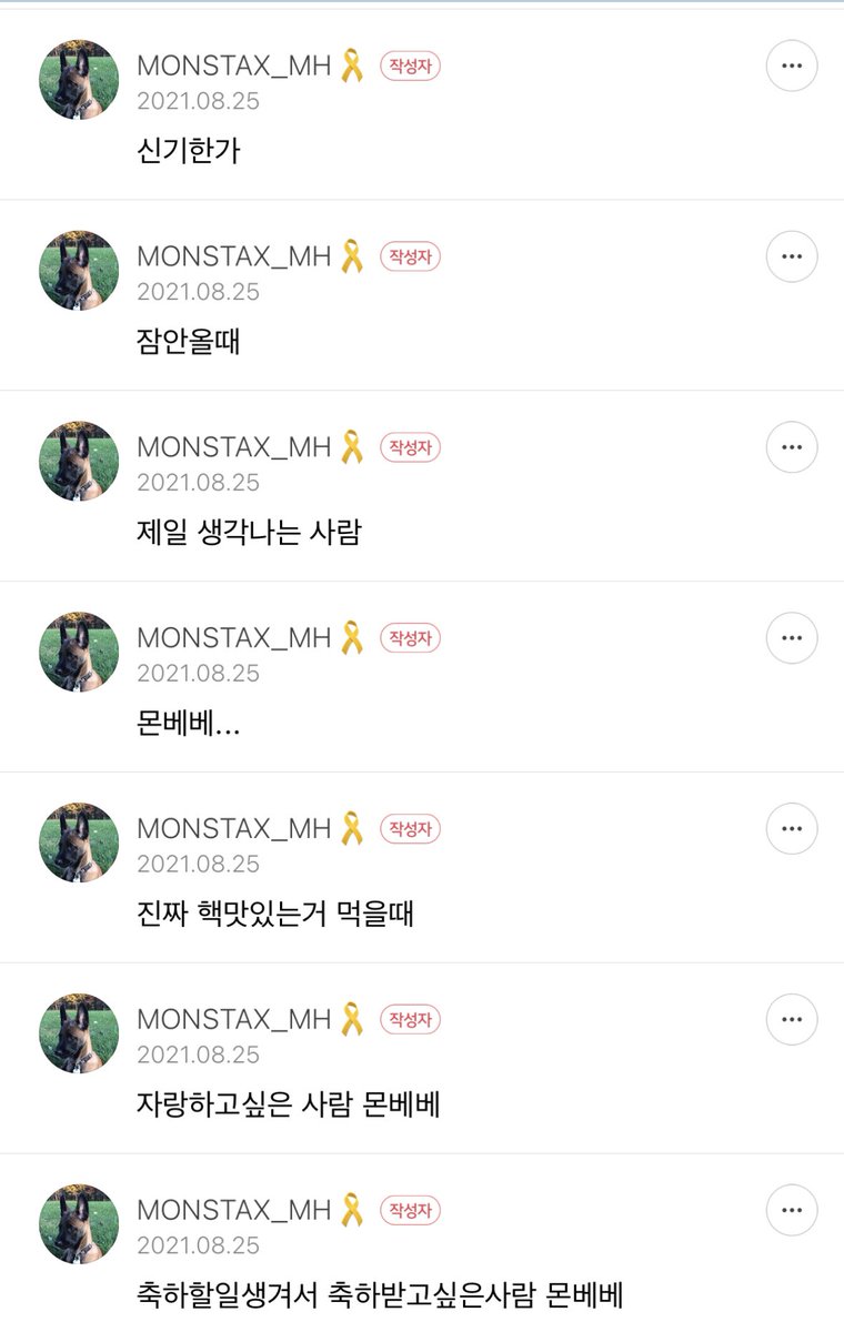 monsta_zoo's tweet photo. 민혁아 사랑해 💙 https://t.co/gJGQMZ3GCR