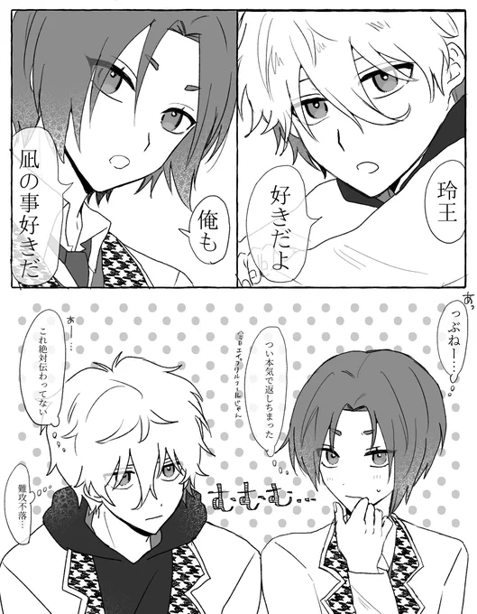 大遅刻だけどエイプリルフールの絵(ngro/なぎれお)