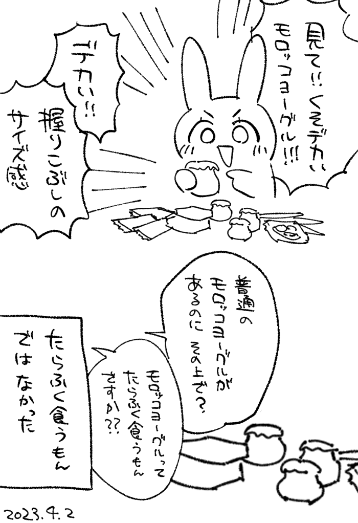 日記です🌸② 