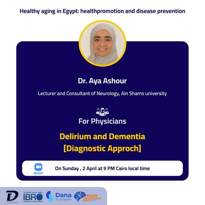 DementiaEgypt's tweet photo. إلى كل الأطباء والعاملين بمجال الخدمة الطبية بانتظاركم اليوم تمام التاسعة مساء بتوقيت القاهرة وآخر جلساتنا خلال
#BrainAwarenessWeek
مع د.آية عاشور
بعنوان "dementia and delirium: diagnostic approach"
للتسجيل: https://t.co/YiEQ7llPdD
#BrainAwareness
#DSIE https://t.co/jR5WX3Rbbq