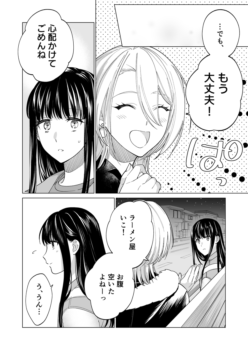 (2/4) 