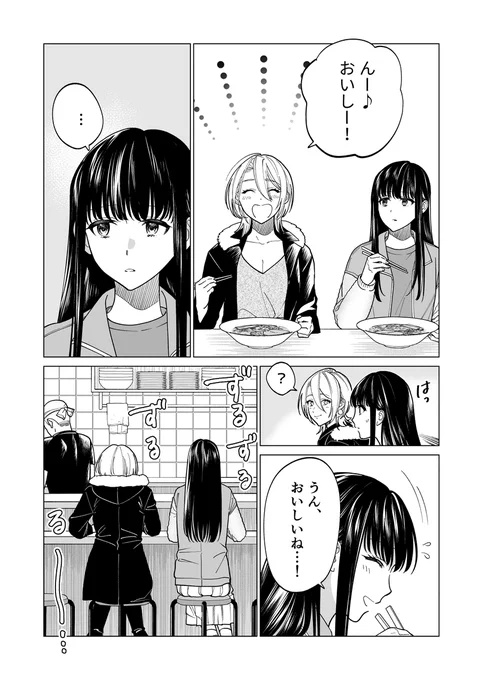 (3/4) 
