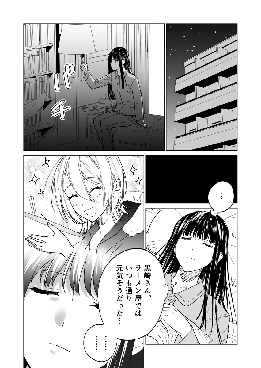 (3/4) 