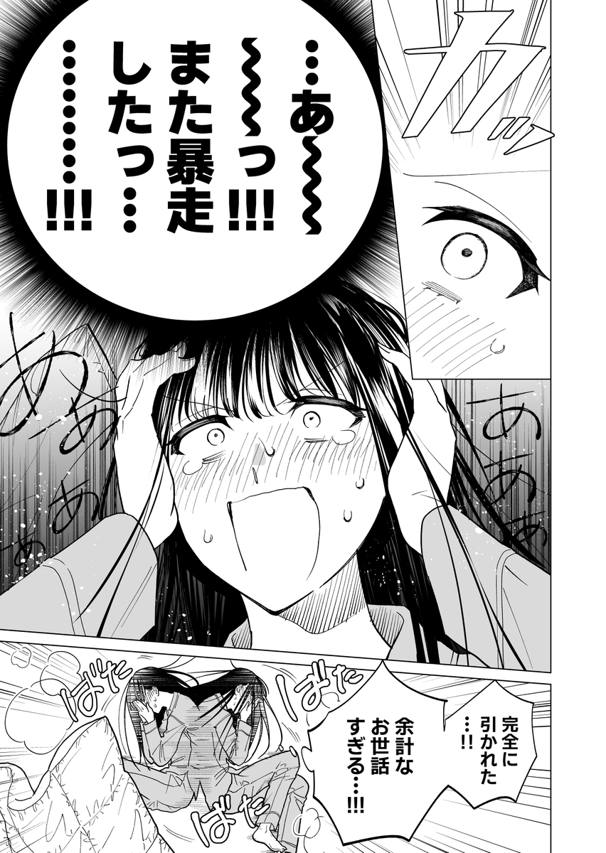 (3/4) 