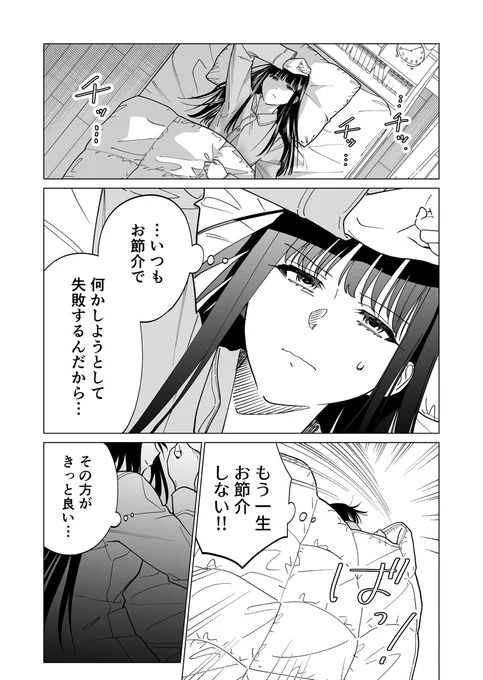 (4/4)
※Twitter 一括アップくんより送信
https://t.co/17tWafuQWe 