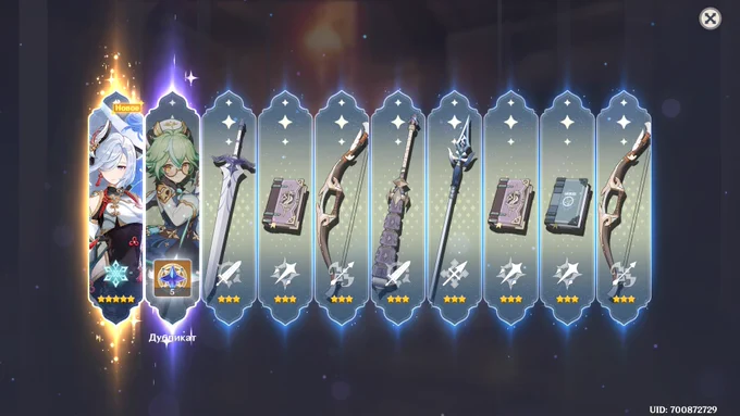 That's the last high profit banners I've rolled and got 5* character and signature weapon in one patch since genshin cc program died for me Also got scammed a little but I've got a sword for Kazuha 
