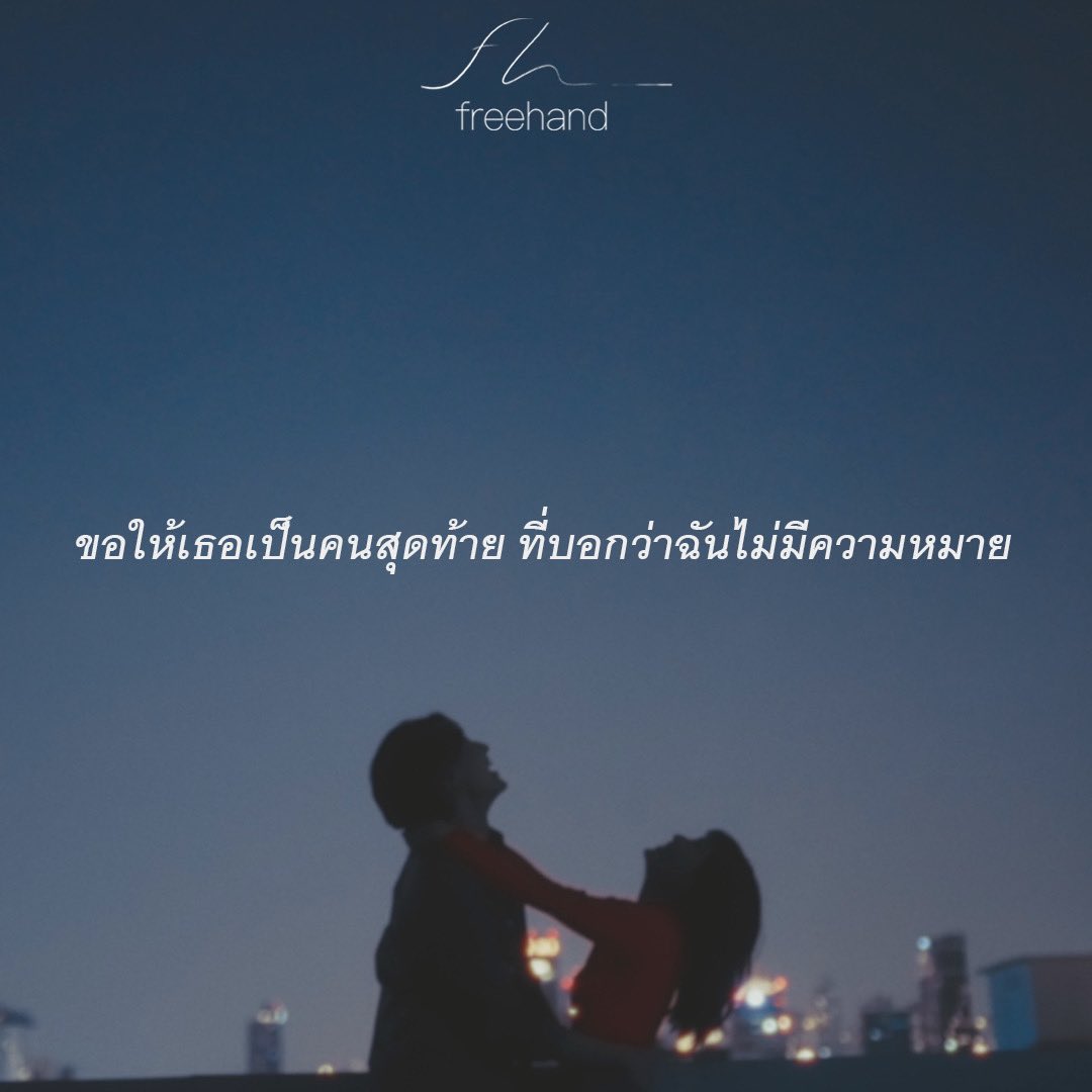 thefreehandband tweet media