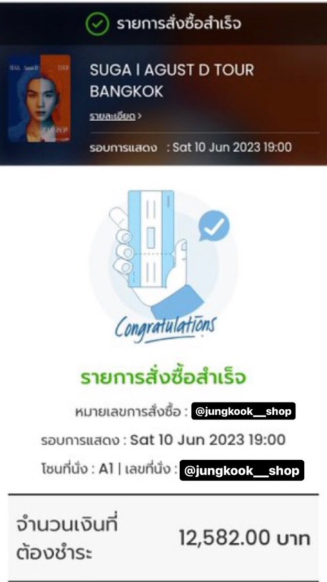 🧚🏻‍♀️ภรรยา จอนจองกุก🎀 tweet media