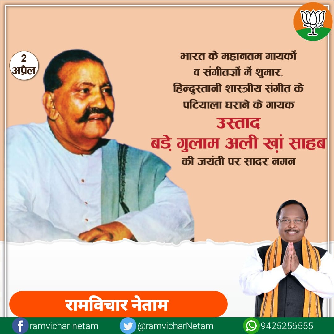 NetamRamvichar's tweet photo. https://t.co/y4FDyQbWWD