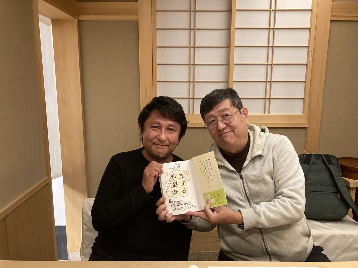 サインもらいました(^◇^;)。いつか同行したいけど、5回目のエジプトっ