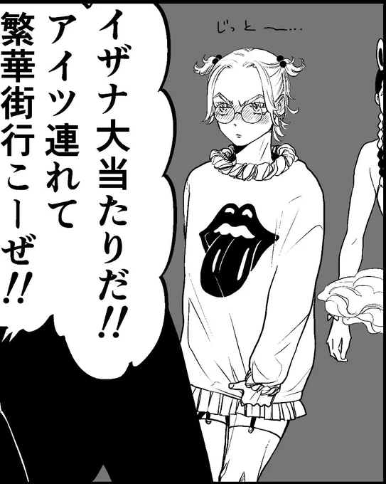 オマケと謝罪
この漫画の蘭にはとても申し訳ない事をした様な気がするので今度はちゃんとした蘭を描こうと思っている。カリスマイケメン皆大好き人気者蘭ちゃんとか描こうと思う。 