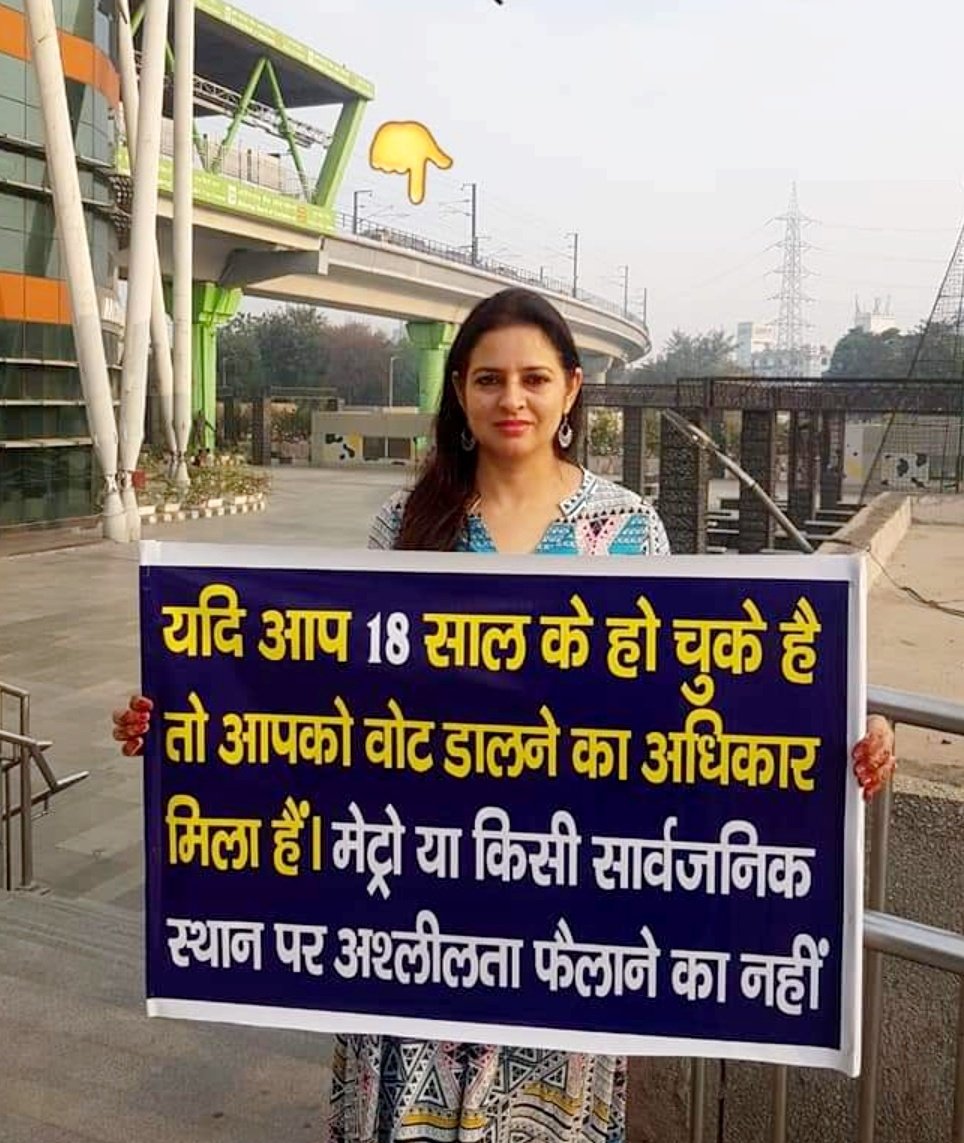 sachujangra's tweet photo. सभी वर्ग के लोग दिल्ली मेट्रो में सफ़र करते है सभी  परिवार वाले लोग सफ़र करते है कुछ तो इज्जत का ख़्याल रखना चाहिए ... 

#delhimetro https://t.co/zISFEkPN4F