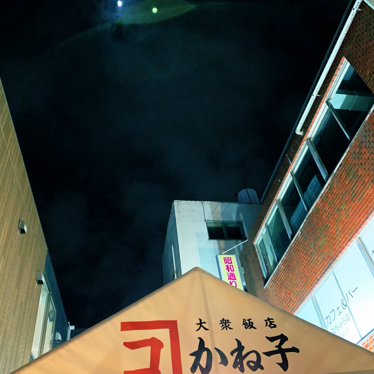 rarirurerockin's tweet photo. 今日はひさしぶり！！！
丸三年分は一晩じゃ埋まらないけど
あの夜やこの夜を駆け抜けて
夏に会いましょううう😎🔥
#sevendaysweekend https://t.co/b4JoK1t9TD