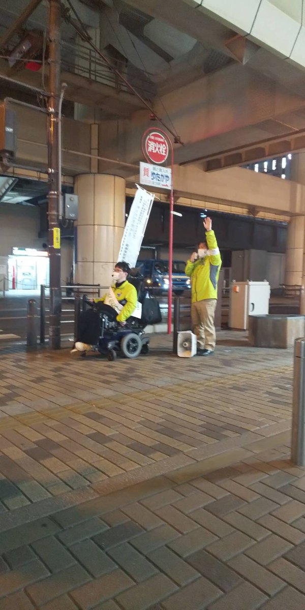 tadahiro_wt's tweet image. 本日(4/2)は、富士見スクランブル交差点では #早坂あつし 衆議院議員が、千葉駅そごう口では #藤巻健太 衆議院議員が応援に来られ、力強い演説をしてくれました。本日も維新メンバーとボランティアの皆様の応援で想いを伝えてきました！
#日本維新の会 #千葉維新の会 #千葉市中央区 #わたなべただひろ