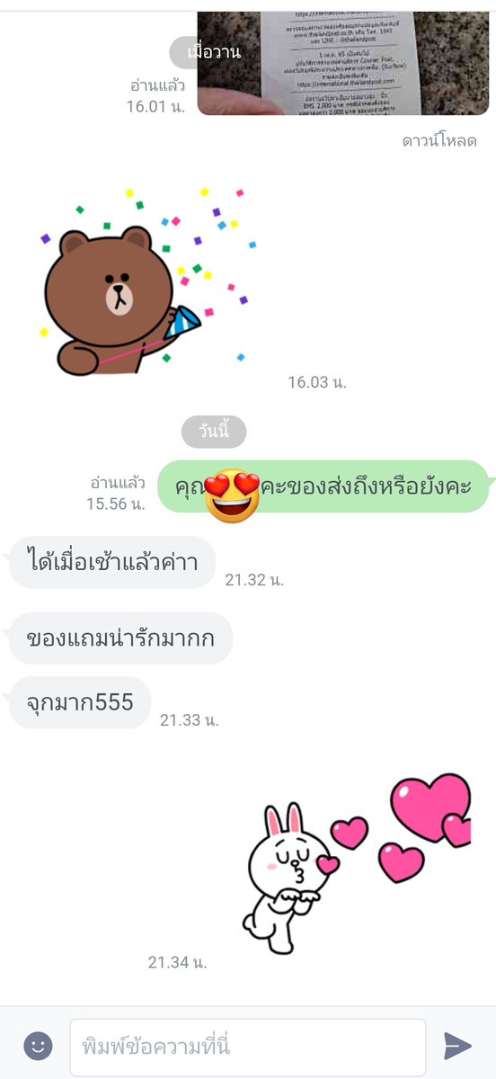 Blueshark3579's tweet photo. สั่งเมื่อคืนก่อน ส่งเมื่อวาน ได้รับวันนี้ #varintogether https://t.co/ieioNqDvOO