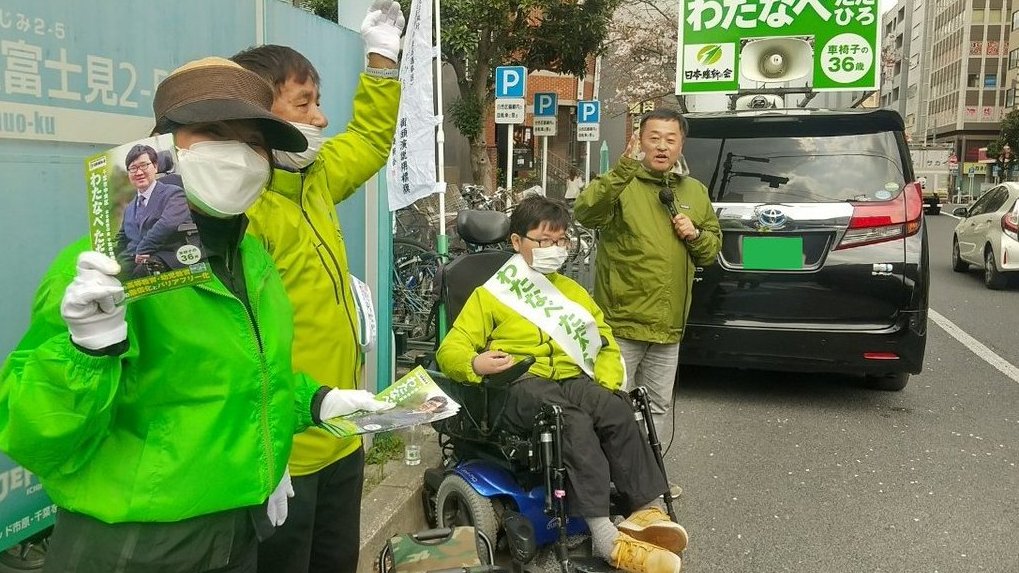 tadahiro_wt's tweet image. 本日(4/2)は、富士見スクランブル交差点では #早坂あつし 衆議院議員が、千葉駅そごう口では #藤巻健太 衆議院議員が応援に来られ、力強い演説をしてくれました。本日も維新メンバーとボランティアの皆様の応援で想いを伝えてきました！
#日本維新の会 #千葉維新の会 #千葉市中央区 #わたなべただひろ