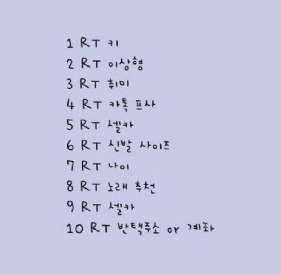 hjabsuu's tweet photo. 트렌드 따라잡기~ https://t.co/76ayxOTs9i