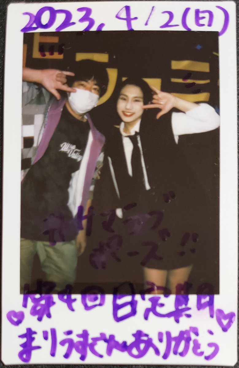 tenhoshistar's tweet photo. 2023.04.02
THEラスミー定期ライブ
渋谷　チェルシーホテル
THEラスミー
　たかいしあやの 💜
　#teamあやたか
　#THEラスミー #RASMY

定期お疲れさまでした
変幻自在が確かに当てはまる内容で楽しかったし、面白かったし、良かったです。 https://t.co/Hhr6xWUBPZ