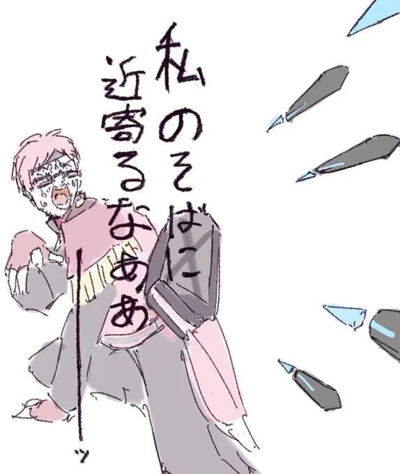 バグドールきちゅいの絵 #コンパス 