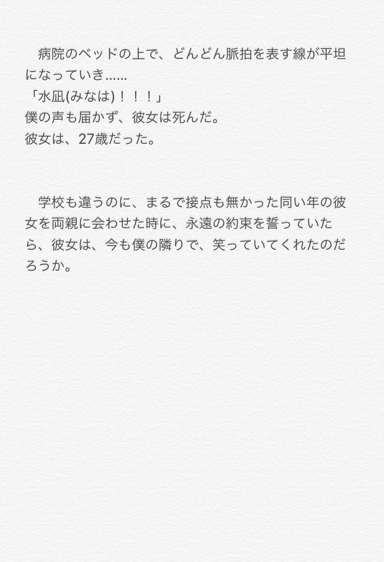 sione_yuko's tweet photo. ⬆️
４/２(日)２話更新day！！
#記念日にショートショートを
②No.38『遠き青』(Distant Blue)

▶︎https://t.co/GkhNKPtL6C
📷1-3/3+スケジュール表🗓

#遠き青 #DistantBlue
#恋愛 #生命 #海 #青 #海の日
#小説家になろう #ショートショート #SS #物書き https://t.co/bS2hgyFBA4