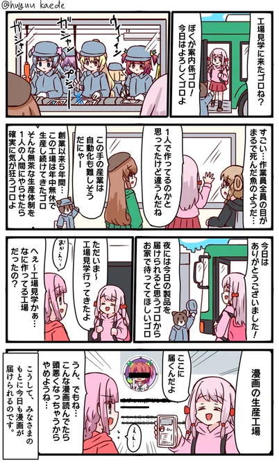 かもれと学ぶ「このアカウントの秘密」だいたい3月中旬でかもれ生誕祭は周年を迎えます。もう5年も経過してしまいました。転勤の都合であと1年はたぶんできるけど再来年はどうだろうなぁって思ってます
三人ともお誕生日おめでとう  
#秋野かえで生誕祭 
#水波レナ生誕祭 
#十咎ももこ生誕祭 