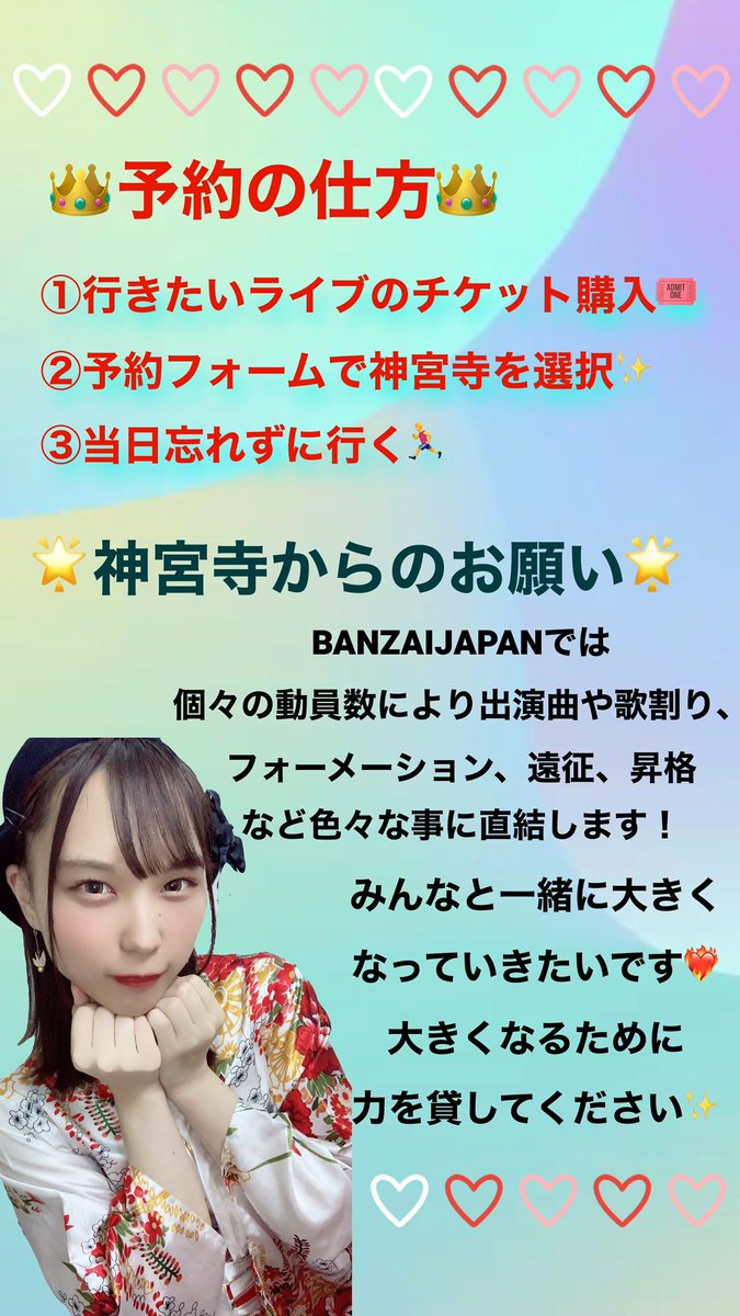 4月16日(日)
「YOKOHAMA COAST SUPER LIVE 2023」APRIL.PREMIUM公演 
YOKOHAMA COAST garage+

開場13:30/開演14:00(予定)
予約¥3000/前方最優先¥4000 (各+D)

🎟2日12:00~
tiget.net/events/239445
報告
forms.gle/yCCPjUDLYsmRFP…

都内組🗼
横浜！！会いたい！！

 #りあだより