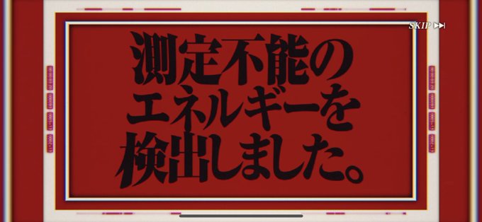 フレイさんきたー！と思ったらまさかの花婿様も………😭😭語彙力なくすてもう…無理(こういう時に限ってイヤホンしてなかったし