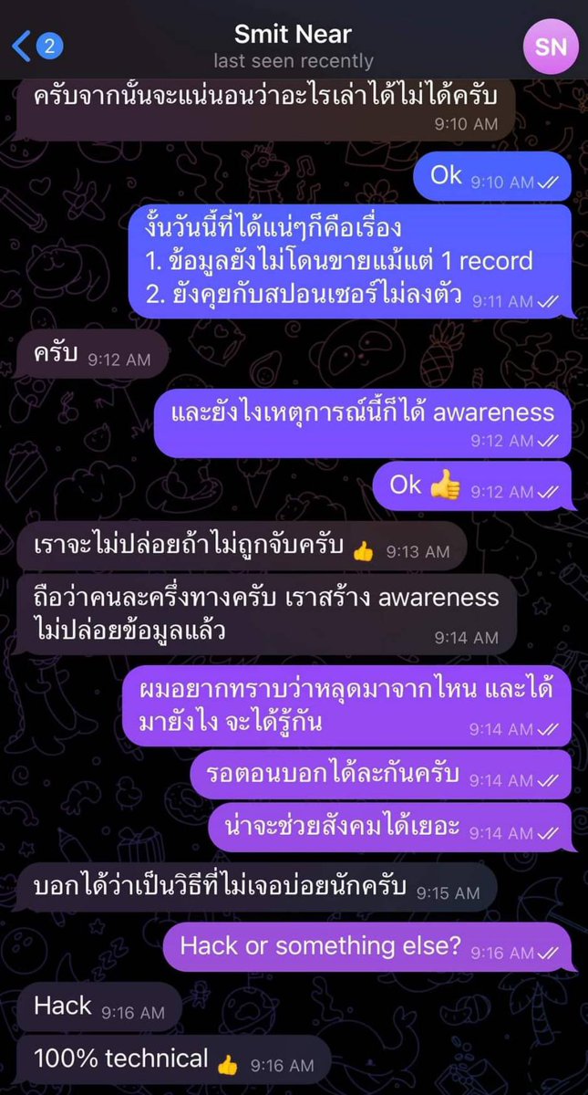 เอมมี่ tweet media
