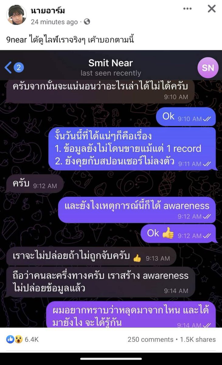 เอมมี่ tweet media