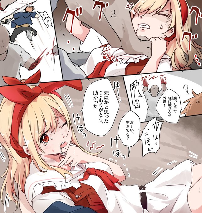 skeb納品。
うちの子お題ありがとうございました😊 