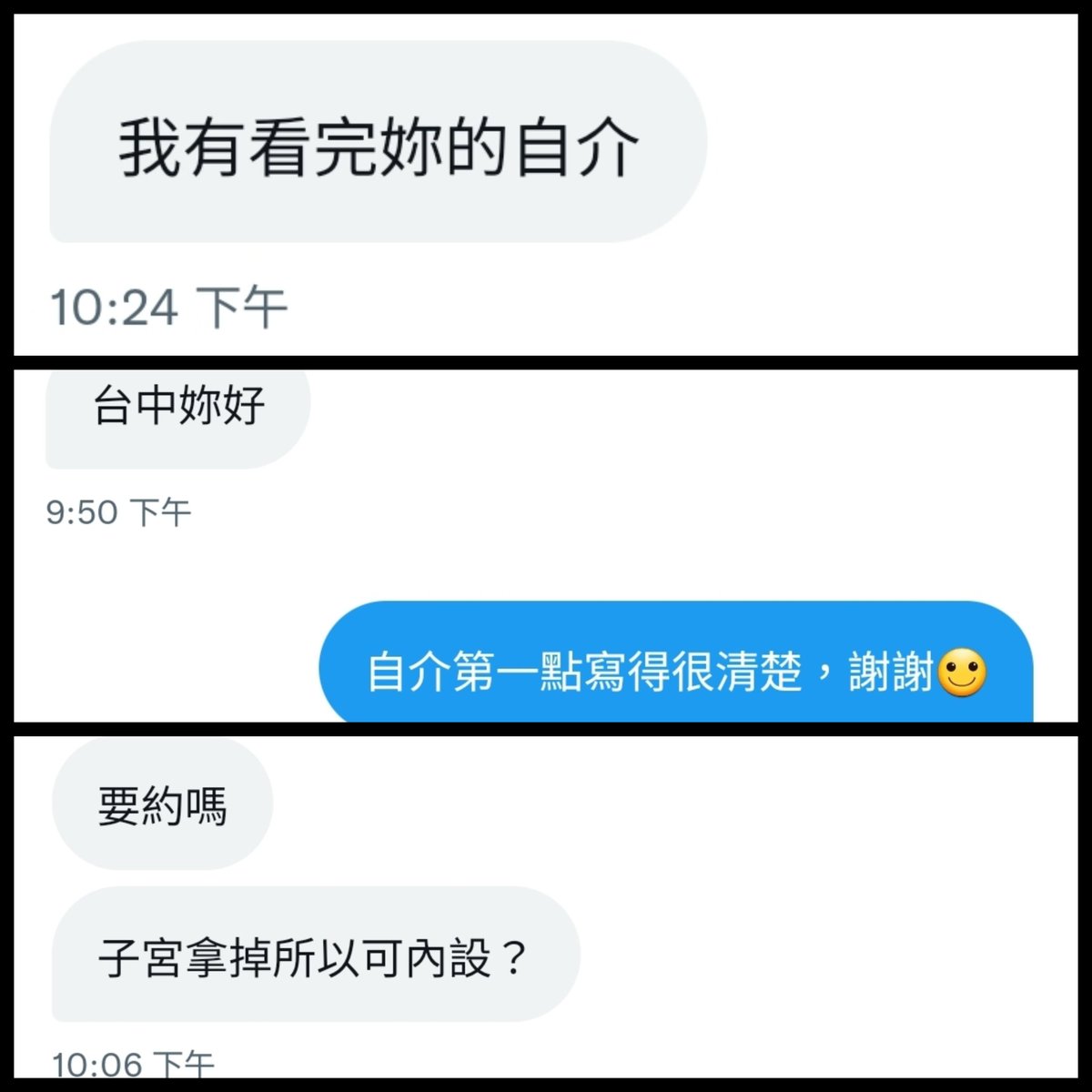 Wei (@TransmanTwn) / Posts / X