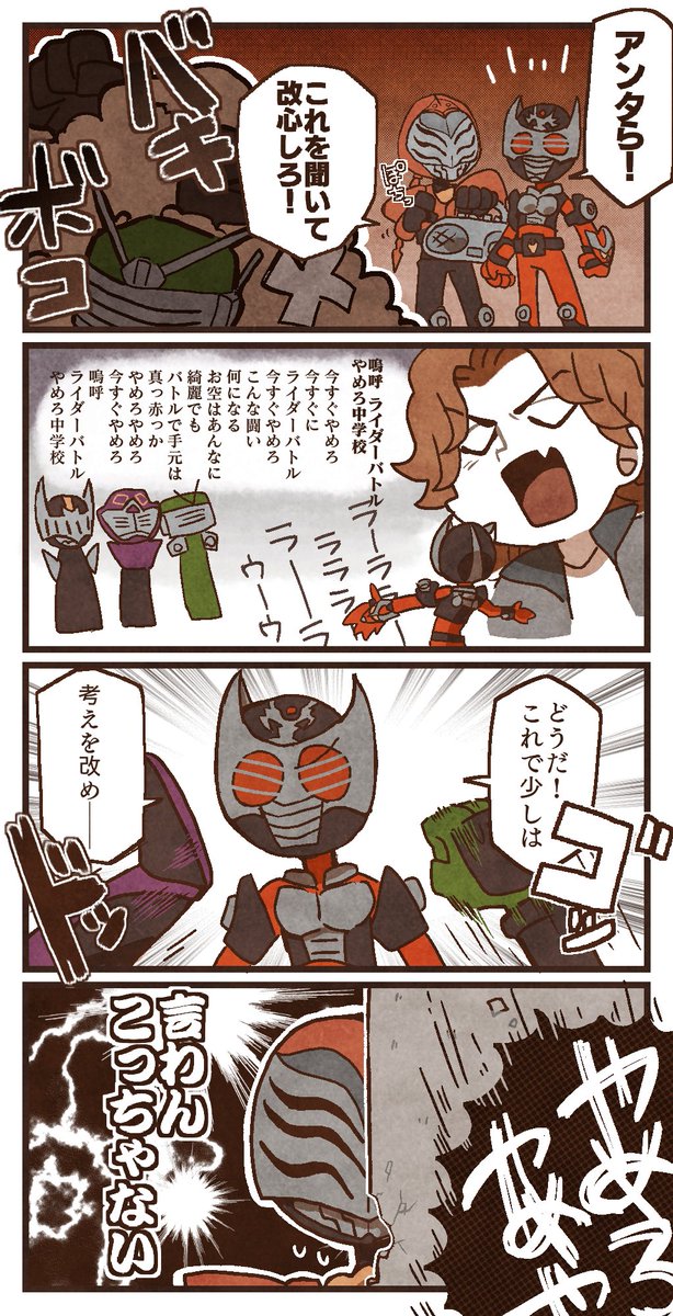 🐉｢作曲の才能が欲しい｣