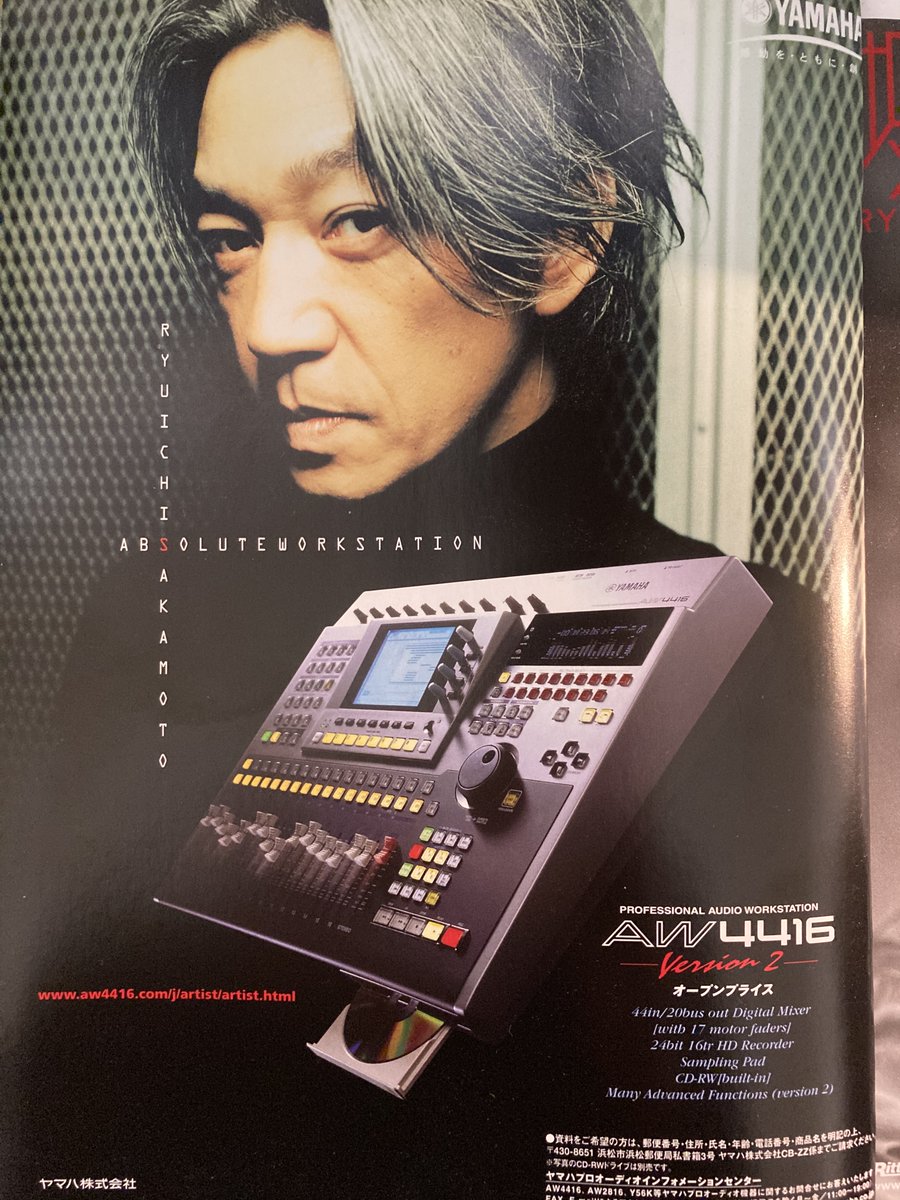 坂本龍一 #ymo #skmtnews