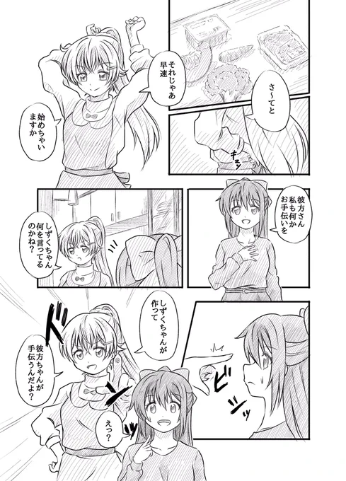 ②
