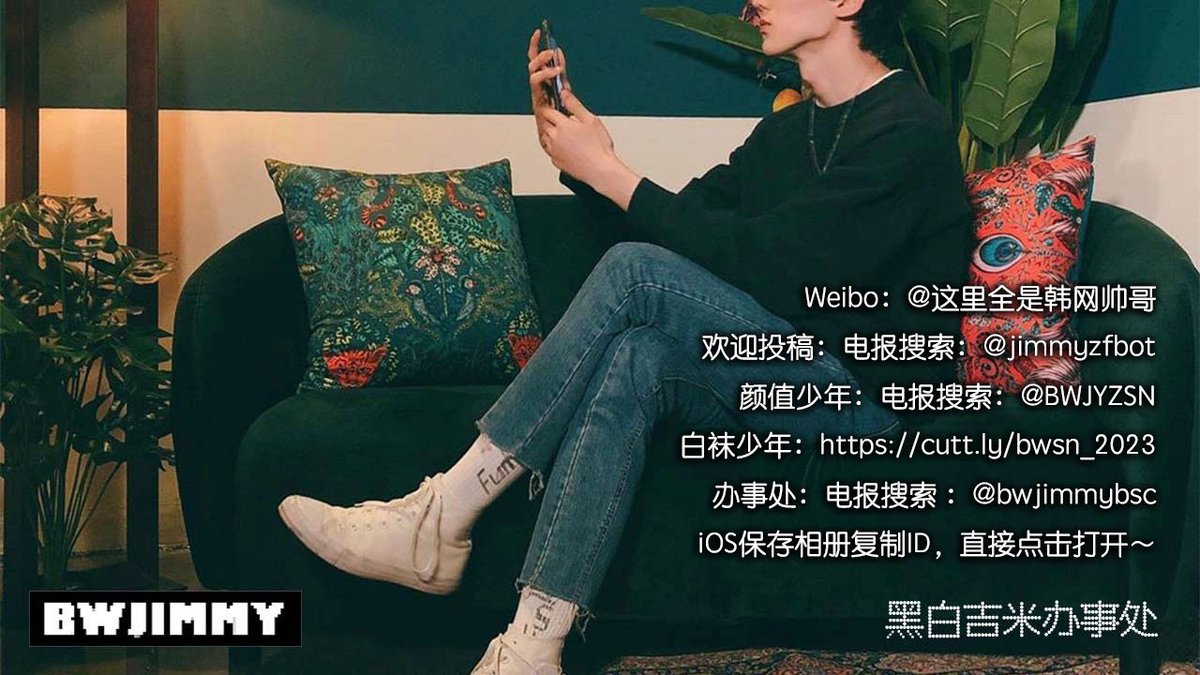 🏳️‍🌈颜值少年 tweet media